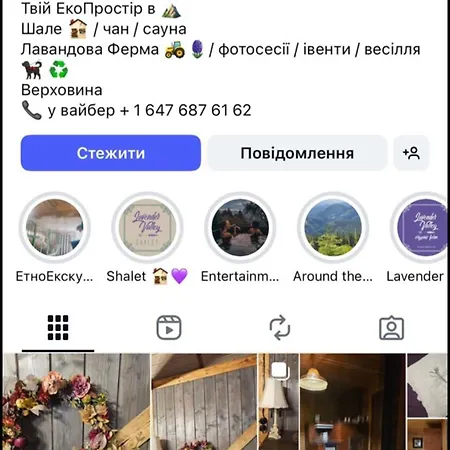 Lavender Valley Chalet *