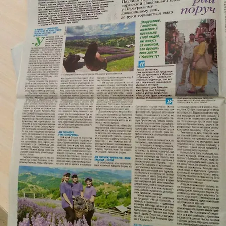 Lavender Valley * Perekrestnoye